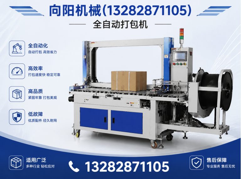 阿克苏棉短绒清理机展示图
